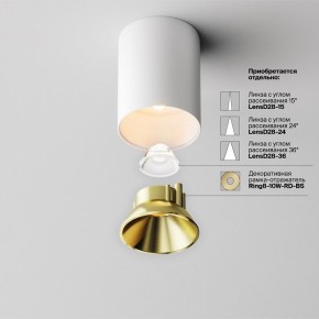Накладной светильник Maytoni Alfa LED C064CL-8W2.7K-RD-WB в Серове - serov.ok-mebel.com | фото 3