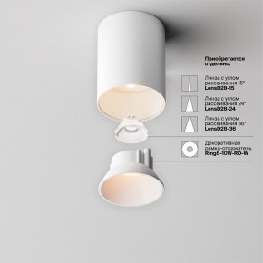 Накладной светильник Maytoni Alfa LED C064CL-8W2.7K-RD-WB в Серове - serov.ok-mebel.com | фото 4