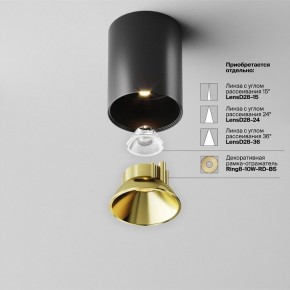 Накладной светильник Maytoni Alfa LED C064CL-8W3K-RD-B в Серове - serov.ok-mebel.com | фото 3