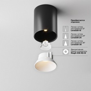 Накладной светильник Maytoni Alfa LED C064CL-8W3K-RD-B в Серове - serov.ok-mebel.com | фото 4