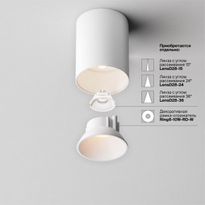 Накладной светильник Maytoni Alfa LED C064CL-8W3K-RD-WB в Серове - serov.ok-mebel.com | фото
