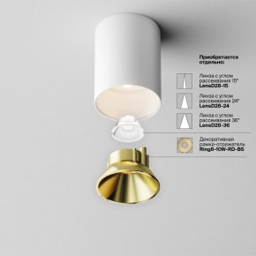 Накладной светильник Maytoni Alfa LED C064CL-8W3K-RD-WB в Серове - serov.ok-mebel.com | фото 11