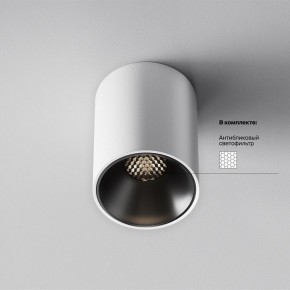 Накладной светильник Maytoni Alfa LED C064CL-8W4K-RD-WB в Серове - serov.ok-mebel.com | фото 5