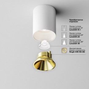 Накладной светильник Maytoni Alfa LED C064CL-8W4K-RD-WB в Серове - serov.ok-mebel.com | фото 6