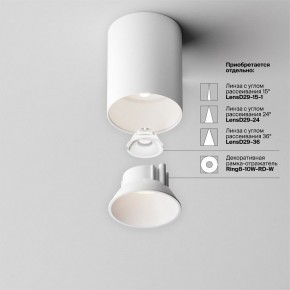 Накладной светильник Maytoni Alfa LED C064CL-8W4K-RD-WB в Серове - serov.ok-mebel.com | фото 7