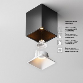 Накладной светильник Maytoni Alfa LED C065CL-8W2.7K-SQ-B в Серове - serov.ok-mebel.com | фото 7