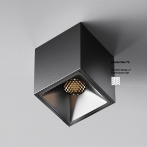 Накладной светильник Maytoni Alfa LED C065CL-8W3K-SQ-B в Серове - serov.ok-mebel.com | фото 5