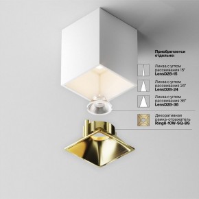 Накладной светильник Maytoni Alfa LED C065CL-8W3K-SQ-WB в Серове - serov.ok-mebel.com | фото 7