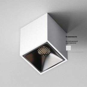 Накладной светильник Maytoni Alfa LED C065CL-8W4K-SQ-WB в Серове - serov.ok-mebel.com | фото 5