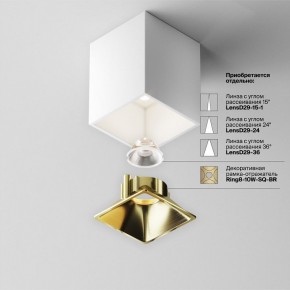 Накладной светильник Maytoni Alfa LED C065CL-8W4K-SQ-WB в Серове - serov.ok-mebel.com | фото 6