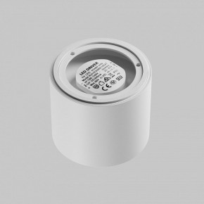 Накладной светильник Maytoni Lens C217CL-15W3K-W в Серове - serov.ok-mebel.com | фото 4