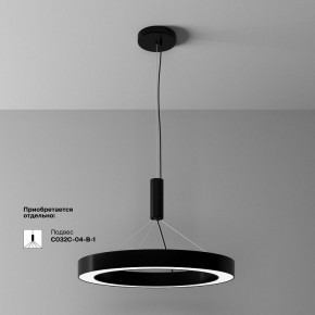 Накладной светильник Maytoni Lua C093CL-45W4K-B в Серове - serov.ok-mebel.com | фото 4