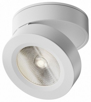 Накладной светильник Maytoni Magic C022CL-12W4K-W-1 в Серове - serov.ok-mebel.com | фото