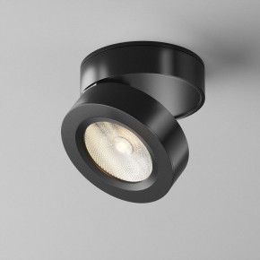 Накладной светильник Maytoni Magic C022CL-7W3K-B-1 в Серове - serov.ok-mebel.com | фото 4