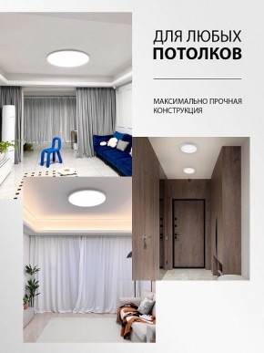 Накладной светильник Natali Kovaltseva PLAIN LED LAMPS 81114/2C в Серове - serov.ok-mebel.com | фото 5