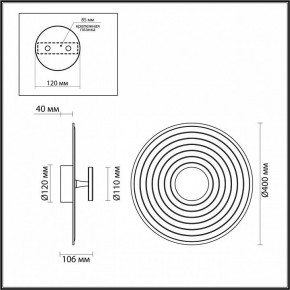 Накладной светильник Odeon Light Felt 7035/6WA в Серове - serov.ok-mebel.com | фото 4