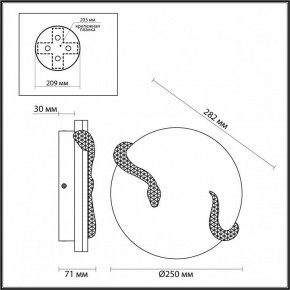 Накладной светильник Odeon Light Snake 7033/10WL в Серове - serov.ok-mebel.com | фото 4