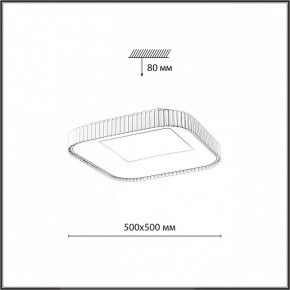 Накладной светильник Sonex Sharmel 7770/56L в Серове - serov.ok-mebel.com | фото 8