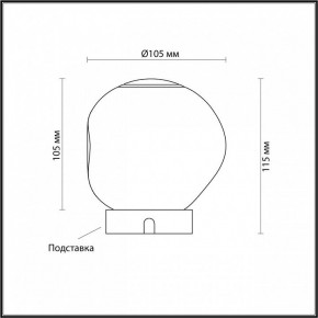 Настольная лампа декоративная Odeon Light Jemstone 5085/2TL в Серове - serov.ok-mebel.com | фото 3