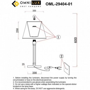 Настольная лампа декоративная Omnilux Rimaggio OML-29404-01 в Серове - serov.ok-mebel.com | фото 8