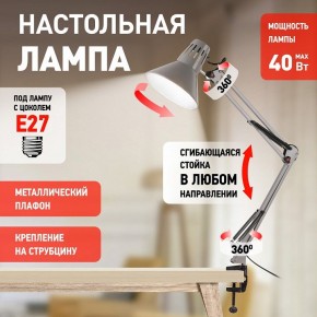 Настольная лампа офисная Эра N-121 Б0052758 в Серове - serov.ok-mebel.com | фото 4