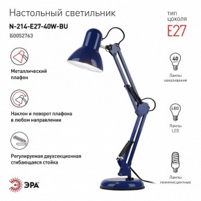 Настольная лампа офисная Эра N-214 Б0052763 в Серове - serov.ok-mebel.com | фото 2