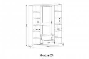 НИКОЛЬ 24 Шкаф 4-х створчатый в Серове - serov.ok-mebel.com | фото 2