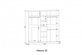 НИКОЛЬ 25 Шкаф 5-ти створчатый в Серове - serov.ok-mebel.com | фото 2