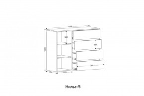НИЛЬС - 5 Комод в Серове - serov.ok-mebel.com | фото 2