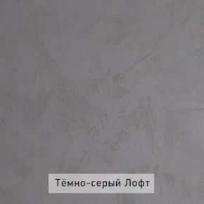 НИЛЬС - 7.14 Кровать с ортопедом 1400 в Серове - serov.ok-mebel.com | фото 5