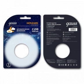 Ночник Gauss  NS001 в Серове - serov.ok-mebel.com | фото 2