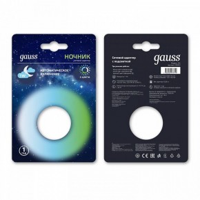 Ночник Gauss  NS002 в Серове - serov.ok-mebel.com | фото 2