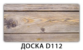 Обеденный раздвижной стол Бриз с фотопечатью Доска D110 в Серове - serov.ok-mebel.com | фото 8