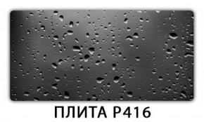 Обеденный стол Паук с фотопечатью узор Доска D110 в Серове - serov.ok-mebel.com | фото 11