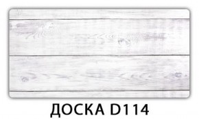 Обеденный стол Паук с фотопечатью узор Доска D110 в Серове - serov.ok-mebel.com | фото 17