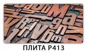 Обеденный стол Паук с фотопечатью узор Орхидея R041 в Серове - serov.ok-mebel.com | фото 10