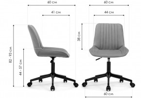 Офисное кресло Сеона молочный / хром в Серове - serov.ok-mebel.com | фото 2