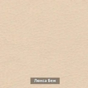 ОЛЬГА 5 Тумба в Серове - serov.ok-mebel.com | фото 7