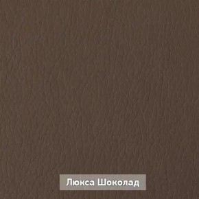 ОЛЬГА 5 Тумба в Серове - serov.ok-mebel.com | фото 8