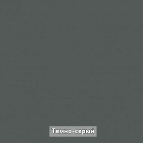 ОЛЬГА-ЛОФТ 33 Шкаф 3-х створчатый в Серове - serov.ok-mebel.com | фото 4