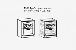 Париж №11 Тумба прикроватная (ясень шимо свет/серый софт премиум) в Серове - serov.ok-mebel.com | фото 2