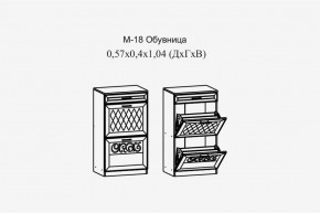 Париж №18 Обувница (ясень шимо свет/серый софт премиум) в Серове - serov.ok-mebel.com | фото 2