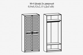 Париж № 4 Шкаф 2-х дв. штанга (ясень шимо свет/серый софт премиум) в Серове - serov.ok-mebel.com | фото 2
