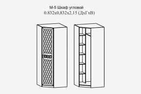 Париж № 5 Шкаф угловой (ясень шимо свет/серый софт премиум) в Серове - serov.ok-mebel.com | фото 2