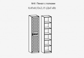 Париж № 6 Пенал с полками (ясень шимо свет/серый софт премиум) в Серове - serov.ok-mebel.com | фото 2