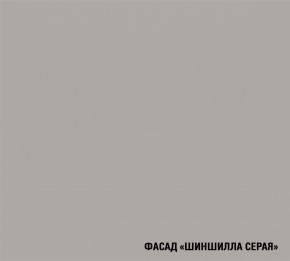 ПАРМА Кухонный гарнитур Макси 1800 мм в Серове - serov.ok-mebel.com | фото 3