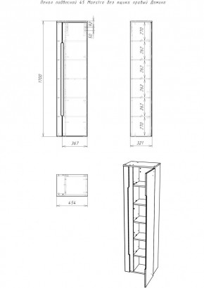 Пенал подвесной 45 Maestro без ящика правый Домино (DM3301P) в Серове - serov.ok-mebel.com | фото 2