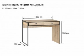 Письменный стол "Берген 6" в Серове - serov.ok-mebel.com | фото 2