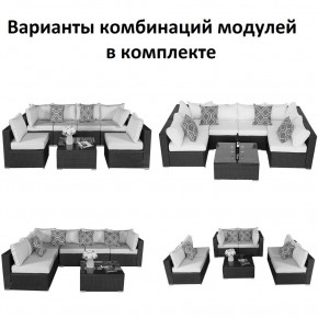 Плетеный модульный комплект YR822C Grey (подушка серая) в Серове - serov.ok-mebel.com | фото 2