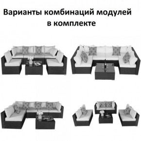 Плетеный модульный комплект YR822C Grey (подушка синяя) в Серове - serov.ok-mebel.com | фото 2